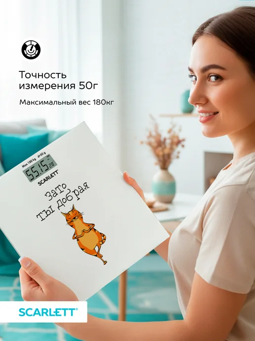 SCARLETT Весы напольные, белый, фото 5
