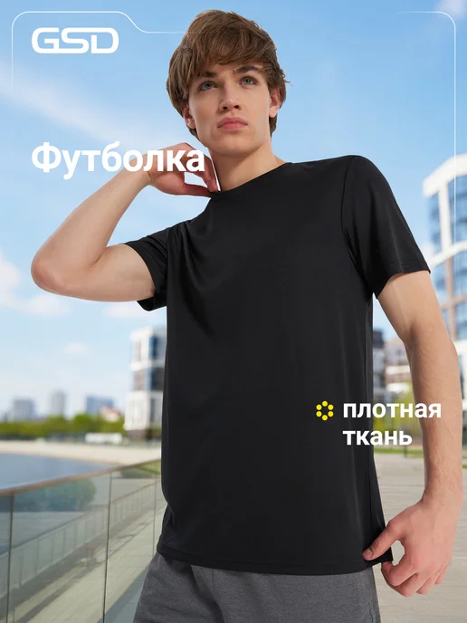 GSD Футболка мужская прямого кроя черная, черный