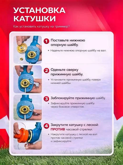 Триммер для травы аккумуляторный садовый с насадками, вариант, фото 5