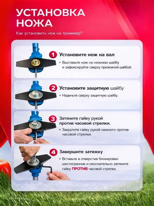 Триммер для травы аккумуляторный садовый с насадками, вариант, фото 6