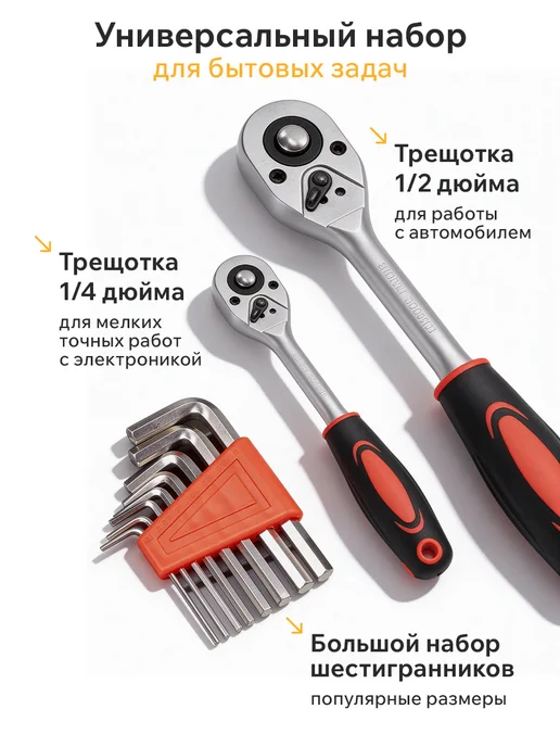 Classmark Набор инструментов для ремонта автомобиля в кейсе 114 пр, вариант, фото 2