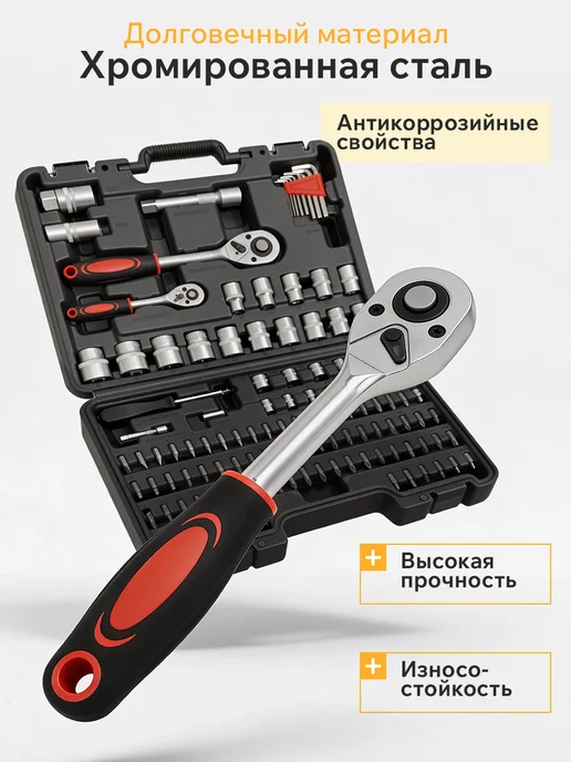 Classmark Набор инструментов для ремонта автомобиля в кейсе 114 пр, вариант, фото 5