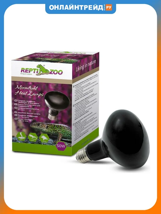 Repti-Zoo Лампа ночная 95150D "ReptiNightglow", 150Вт, 150 Вт