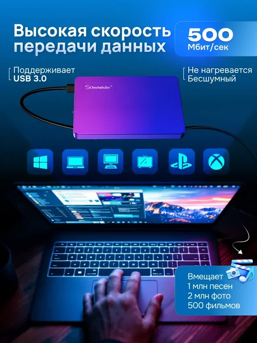 Внешний жесткий диск 1тб с защитный кейсом, 1 ТБ, фото 3