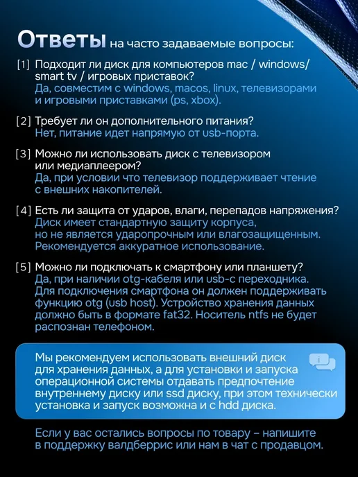 Внешний жесткий диск 1тб с защитный кейсом, 1 ТБ, фото 4