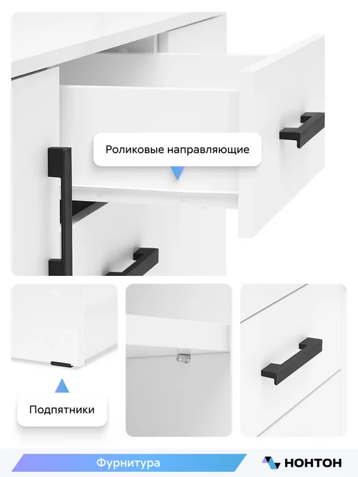 НОНТОН Комод Санвира белый гладкий, белый, фото 5