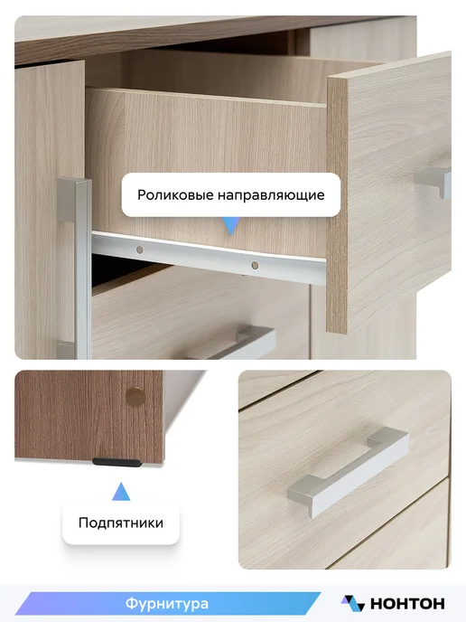 НОНТОН Комод Санвира ясень шимо, бежевый, фото 5