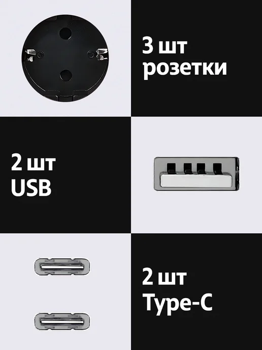 Defenzo Тройник для розетки белый с USB и Type-C, белый, фото 2