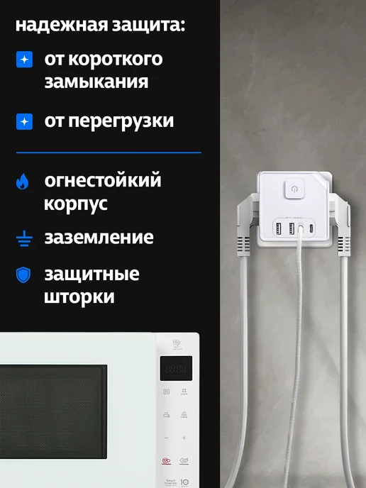 Defenzo Тройник для розетки белый с USB и Type-C, белый, фото 3