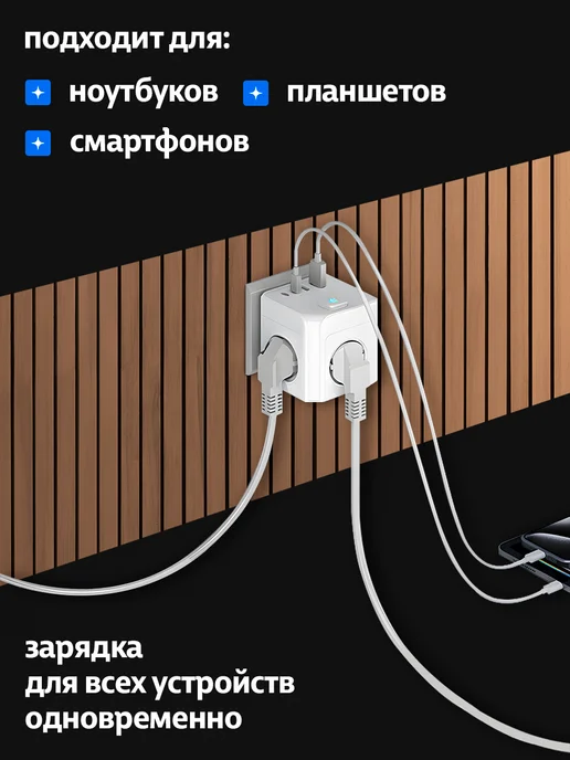 Defenzo Тройник для розетки белый с USB и Type-C, белый, фото 4