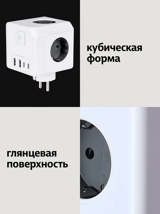 Defenzo Тройник для розетки белый с USB и Type-C, белый, фото 5
