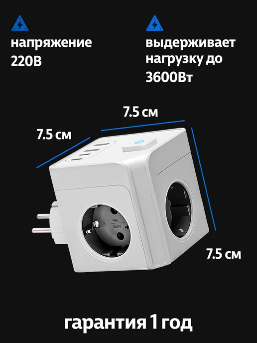 Defenzo Тройник для розетки белый с USB и Type-C, белый, фото 6