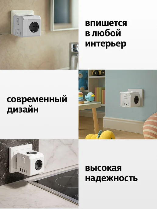 Defenzo Тройник для розетки белый с USB и Type-C, белый, фото 7