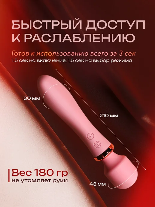 Вибратор микрофон для клитора секс игрушка 18+, розовый, фото 2