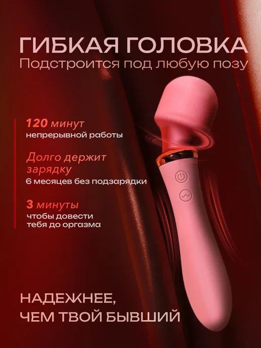 Вибратор микрофон для клитора секс игрушка 18+, розовый, фото 3