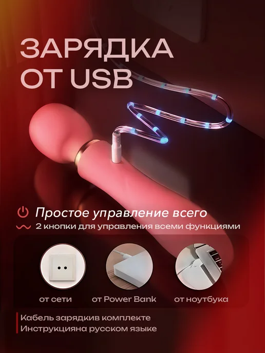 Вибратор микрофон для клитора секс игрушка 18+, розовый, фото 4