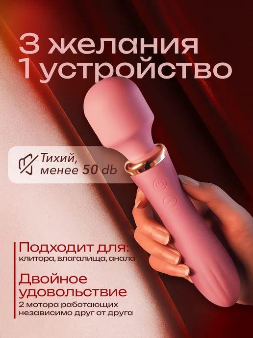 Вибратор микрофон для клитора секс игрушка 18+, розовый, фото 6