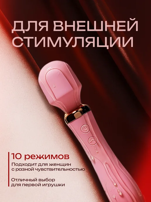 Вибратор микрофон для клитора секс игрушка 18+, розовый, фото 7