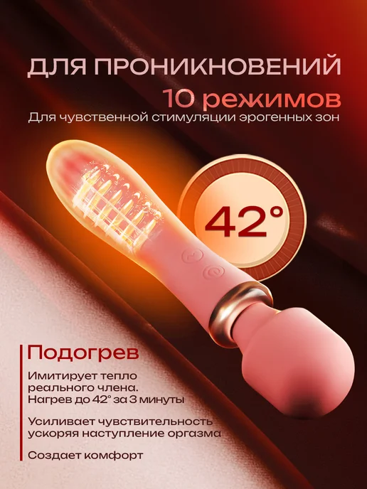 Вибратор микрофон для клитора секс игрушка 18+, розовый, фото 8