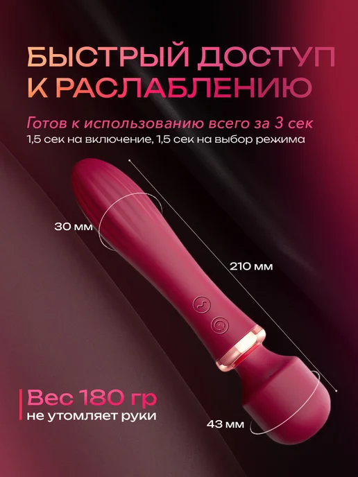 Вибратор микрофон для клитора секс игрушка 18+, красный, фото 2