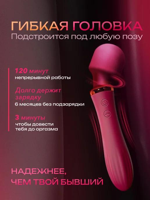 Вибратор микрофон для клитора секс игрушка 18+, красный, фото 3