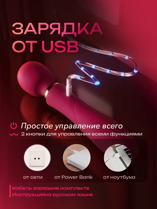 Вибратор микрофон для клитора секс игрушка 18+, красный, фото 4