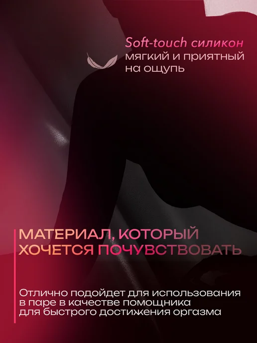 Вибратор микрофон для клитора секс игрушка 18+, красный, фото 5
