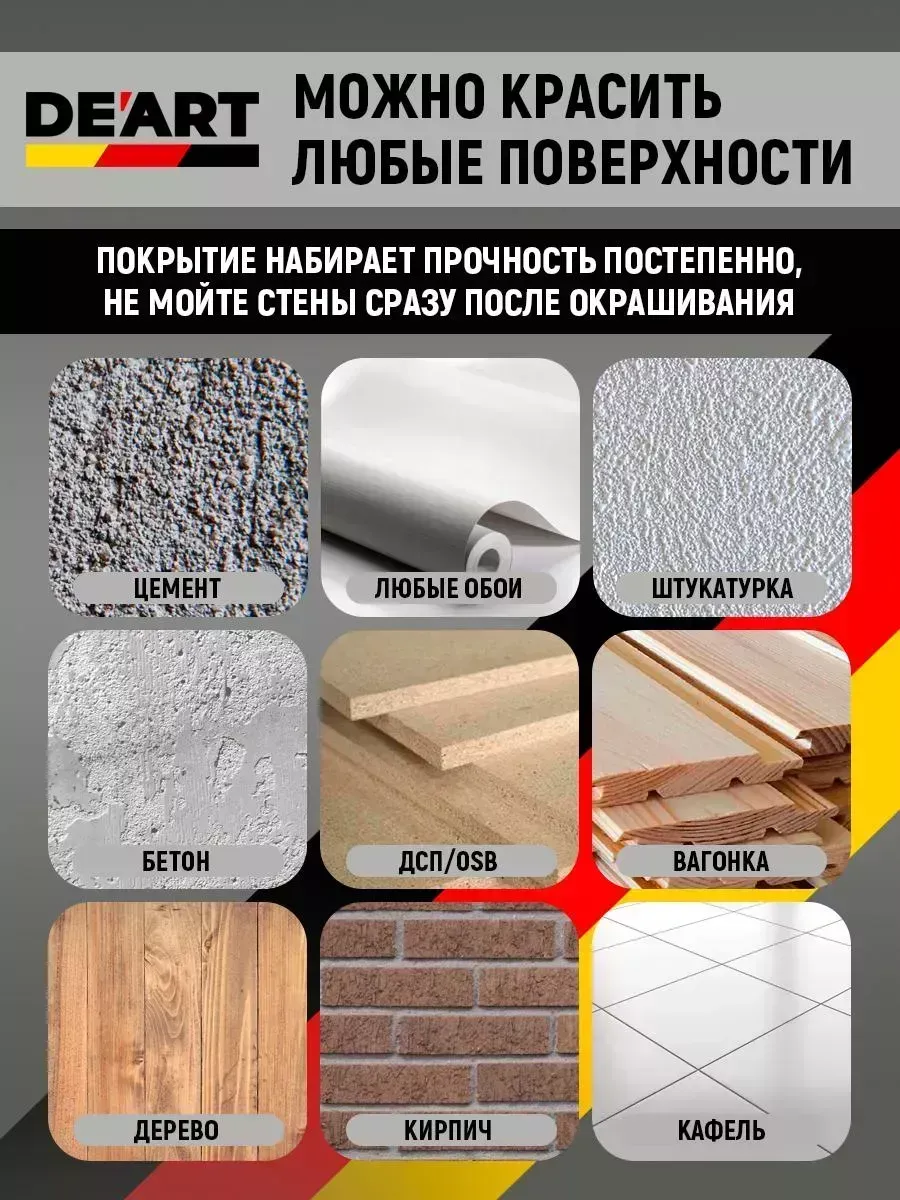 Краска для дверей и окон матовая без запаха пудровый фото 5