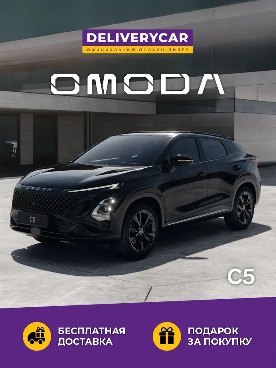 C5 FL Drive 1.6 DCT 4WD (Черный)