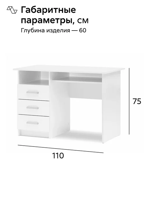 НОНТОН Стол письменный для школьников, школьника Паверо, фото 2