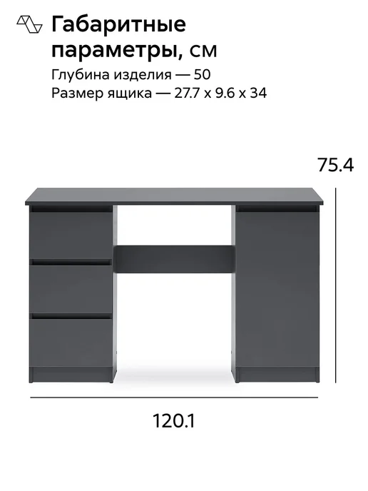 НОНТОН Стол письменный Эривас, серый, фото 2