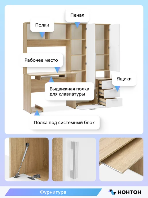 НОНТОН Стол компьютерный Кевора (Белый глянцевый, Дуб сонома), белый, фото 5