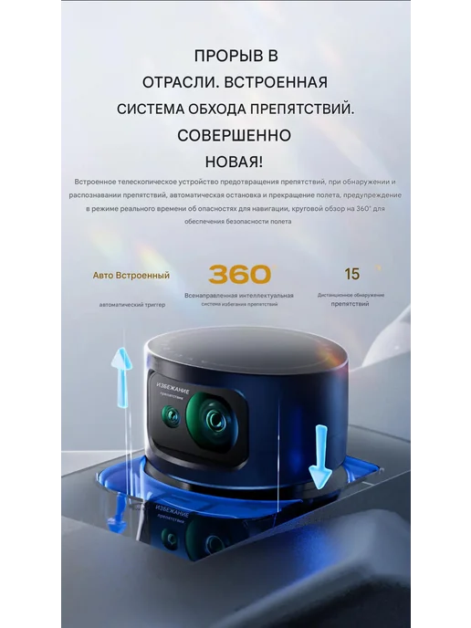 SYLR Квадрокоптер SMRC P7 MAX система сброса радар 10км GPS, серый, фото 3