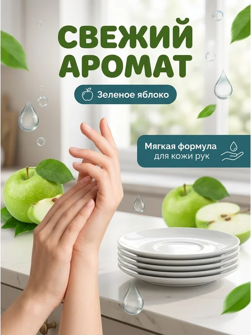 VIMEA Средство для мытья посуды 5 литров Алоэ Вера, вариант, фото 7