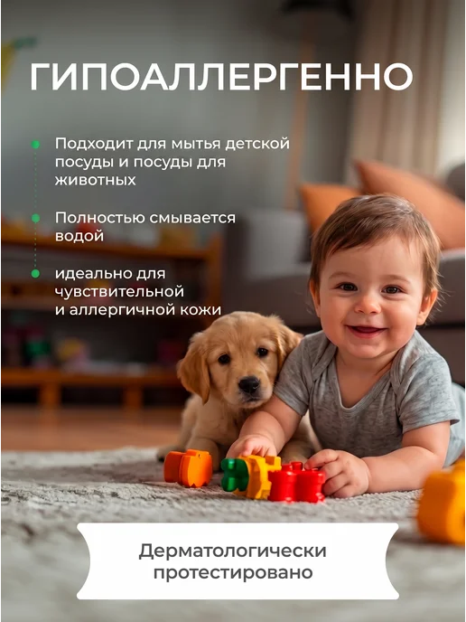 VIMEA Средство для мытья посуды 5 литров Алоэ Вера, вариант, фото 8