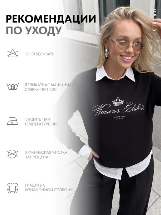 Skrew Свитшот с принтом без начеса, черный, фото 8