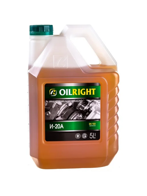 OILRIGHT Масло веретенное И-20 А 5 л 2592, 5 л