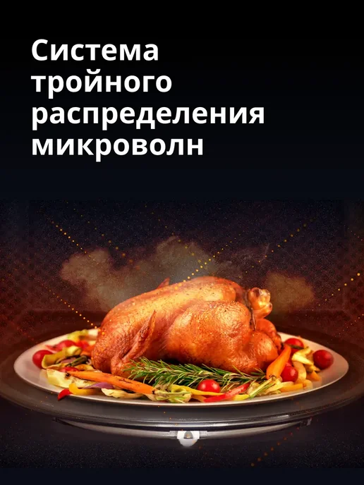 Микроволновая печь - СВЧ Samsung MG23T5018AE фарфоровый, 23 л, с грилем, фото 2