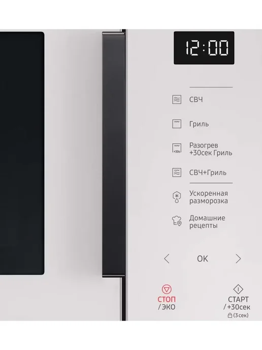 Микроволновая печь - СВЧ Samsung MG23T5018AE фарфоровый, 23 л, с грилем, фото 3