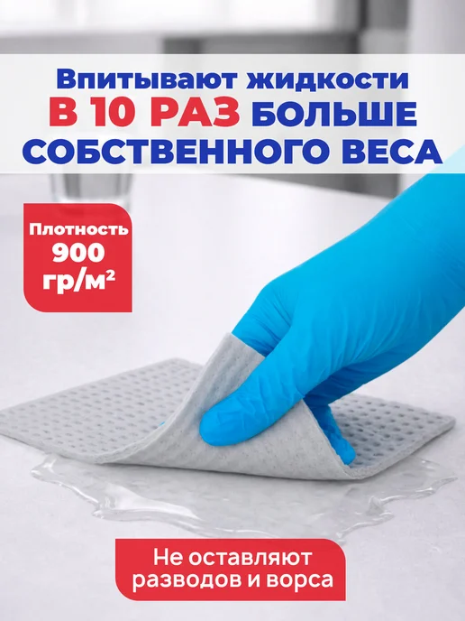 LAIMA Салфетки для уборки, тряпки для кухни губчатые 15x18 см 5 шт, 15x18 см, 5 шт, фото 2
