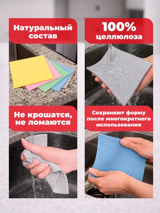 LAIMA Салфетки для уборки, тряпки для кухни губчатые 15x18 см 5 шт, 15x18 см, 5 шт, фото 3