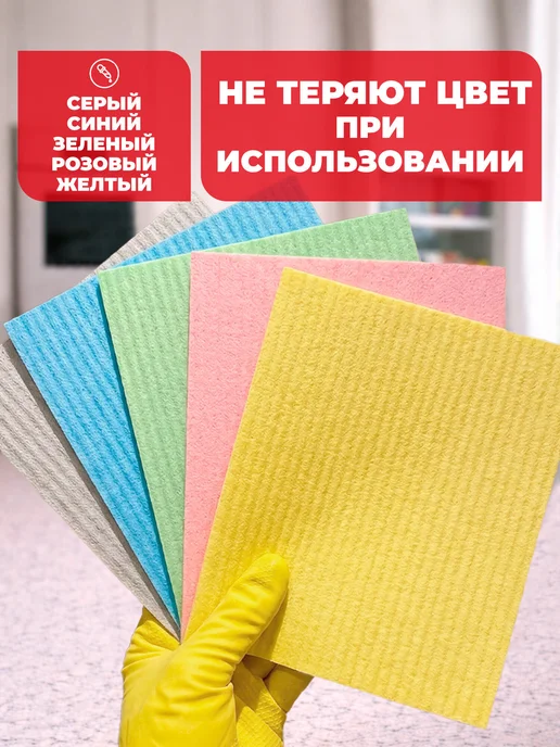LAIMA Салфетки для уборки, тряпки для кухни губчатые 15x18 см 5 шт, 15x18 см, 5 шт, фото 4