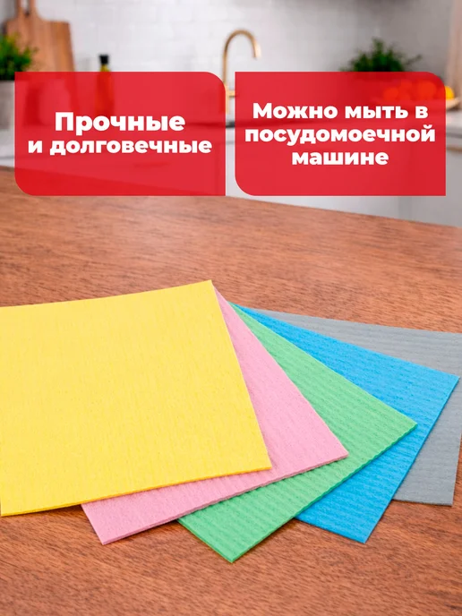 LAIMA Салфетки для уборки, тряпки для кухни губчатые 15x18 см 5 шт, 15x18 см, 5 шт, фото 5