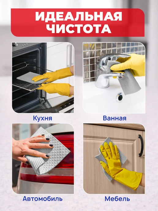 LAIMA Салфетки для уборки, тряпки для кухни губчатые 15x18 см 5 шт, 15x18 см, 5 шт, фото 7