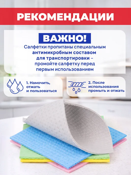 LAIMA Салфетки для уборки, тряпки для кухни губчатые 15x18 см 5 шт, 15x18 см, 5 шт, фото 8