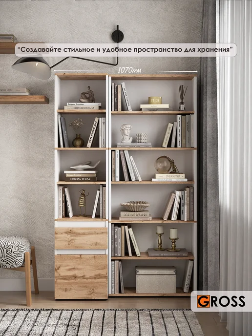Стеллаж для книг, игрушек с открытыми полками 67*170 см, 67x170 см, фото 5