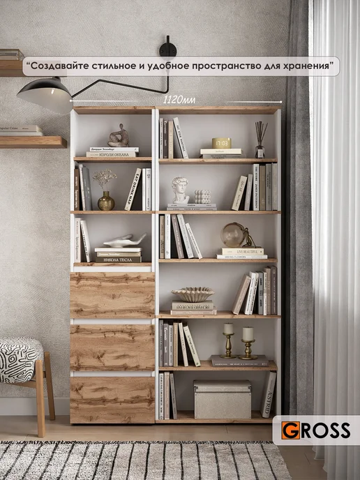 Стеллаж для книг, игрушек с открытыми полками 67*170 см, 67x170 см, фото 6