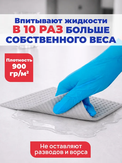LAIMA Салфетки для уборки, тряпки для кухни губчатые 15x18см 10 шт, 15x18 см, 10 шт, фото 2