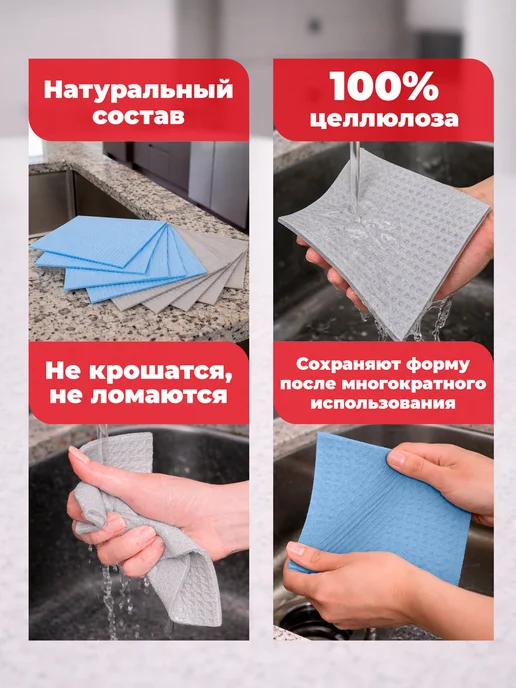 LAIMA Салфетки для уборки, тряпки для кухни губчатые 15x18см 10 шт, 15x18 см, 10 шт, фото 3
