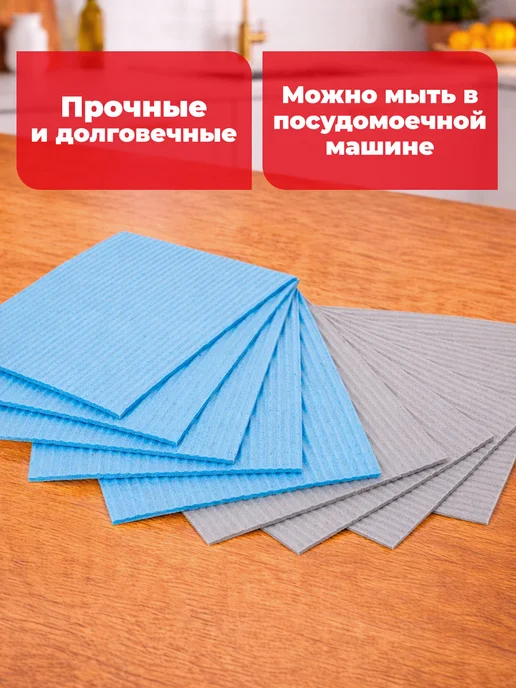 LAIMA Салфетки для уборки, тряпки для кухни губчатые 15x18см 10 шт, 15x18 см, 10 шт, фото 5